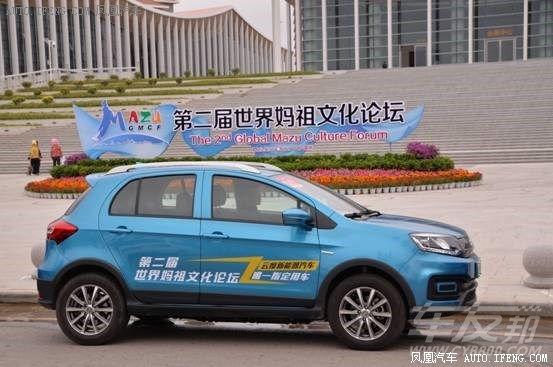 云度新能源助力