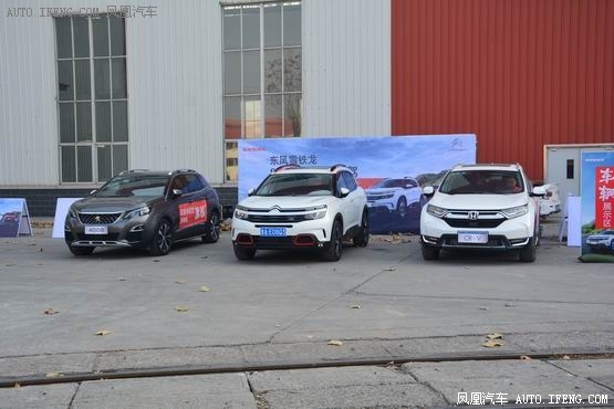 SUV天逸乐享试驾会