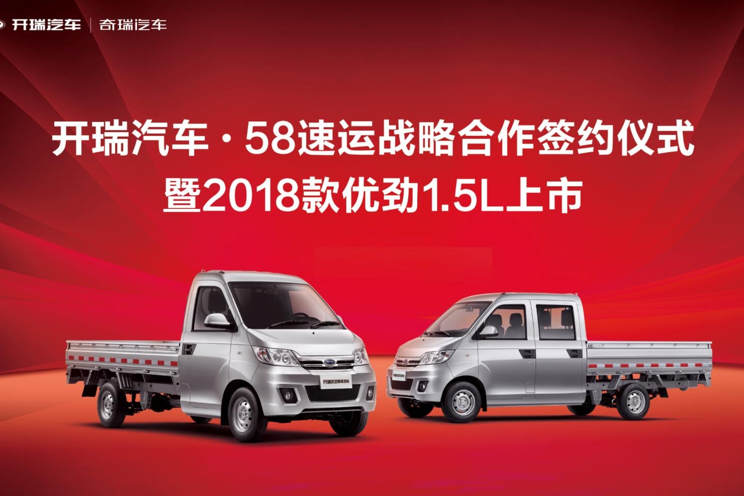 重庆鑫茂源4S店开业