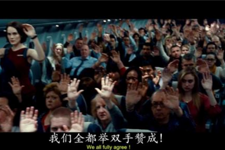 万万没想到 口碑第一