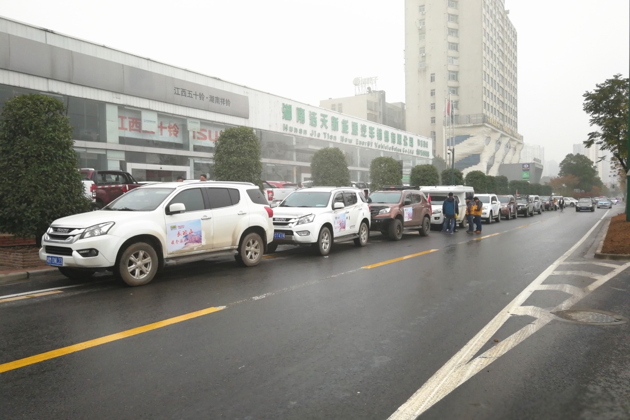 自驾游圆满落幕