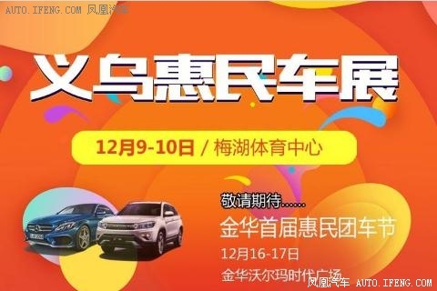 华泰汽车又来搞事情