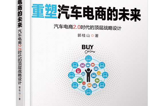 预见未来：先人一步