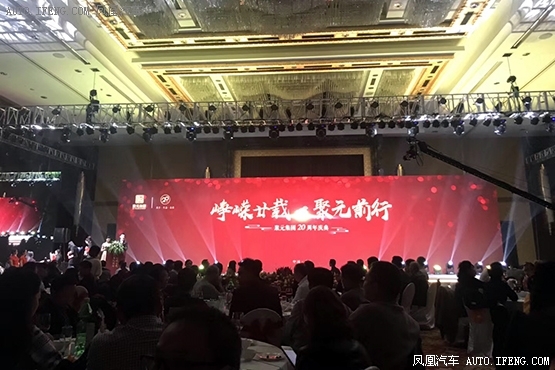 聚元好车APP上线发布