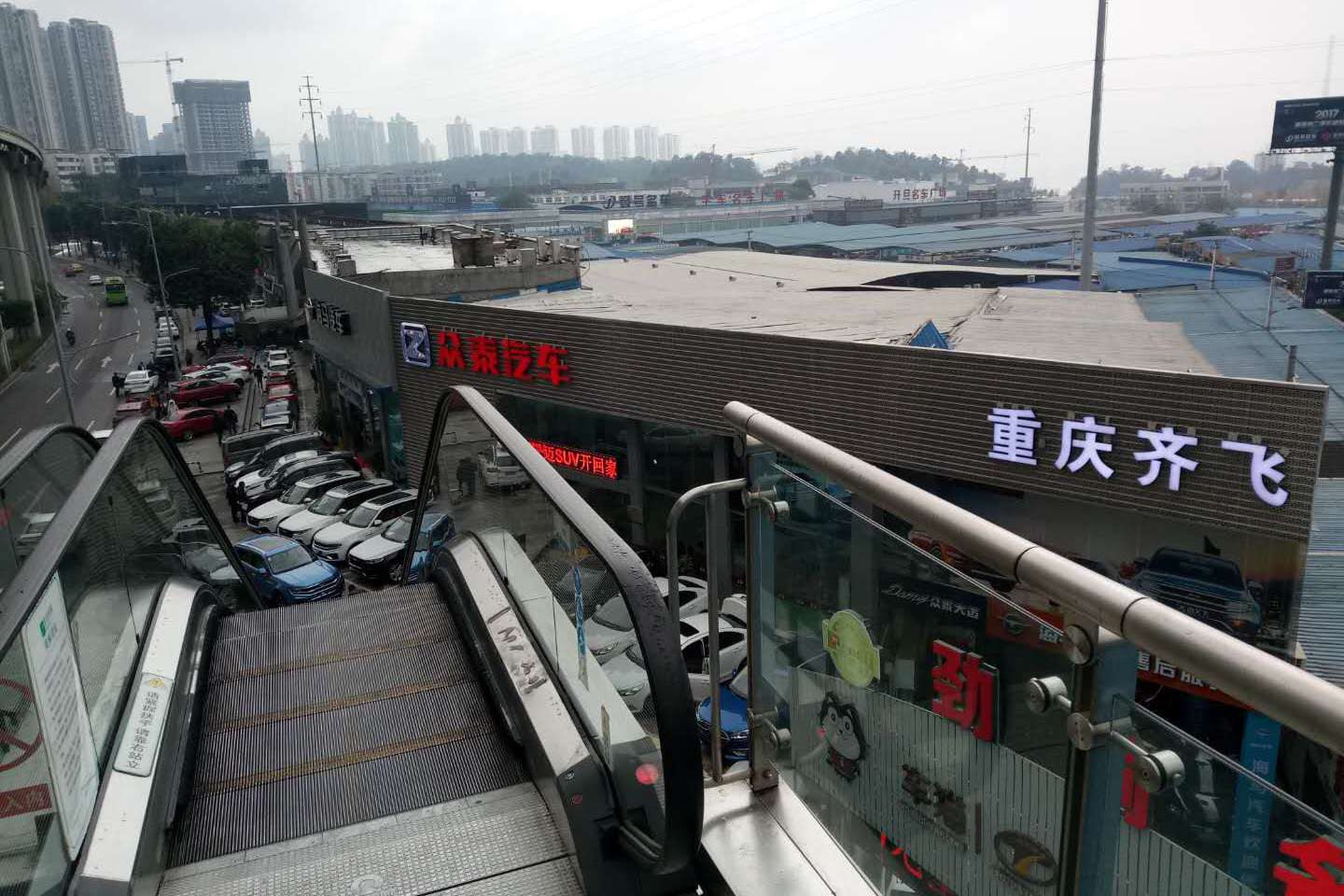 重庆齐飞众泰汽车4S