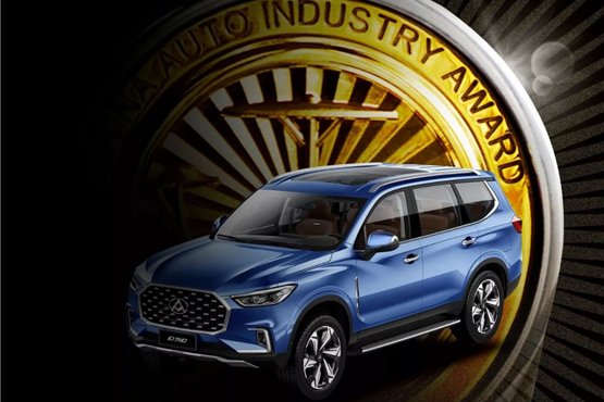 上汽大通首款SUV D90