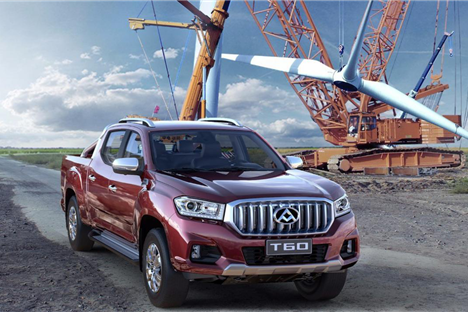 上汽大通广州车展双