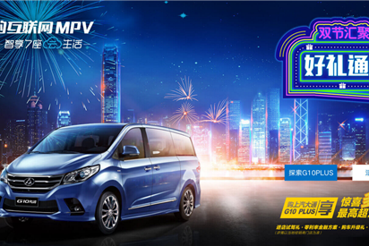 上汽商用车后来居上