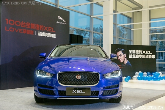 陈伟霆粉丝团见证捷