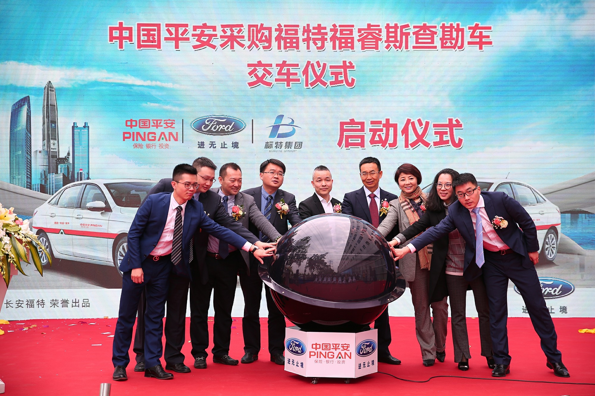 福特实力铸就口碑