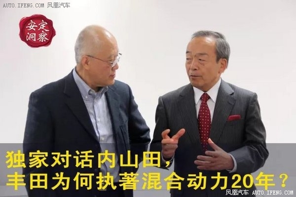 丰田为何执著混动