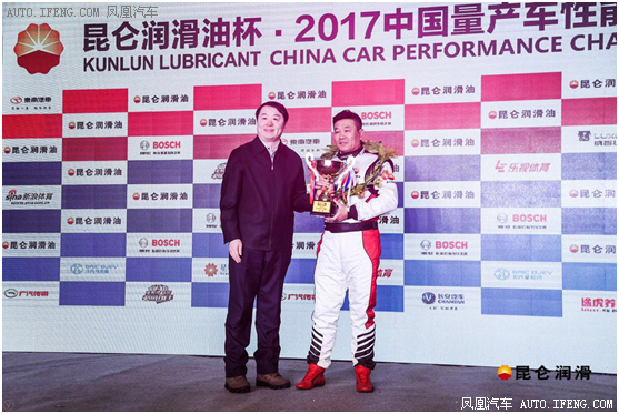 2017昆仑润滑油车王