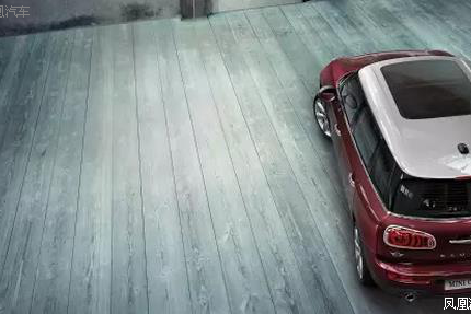 CLUBMAN享受细节生活