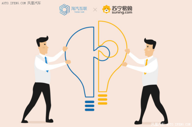 苏宁汽车：打造智慧