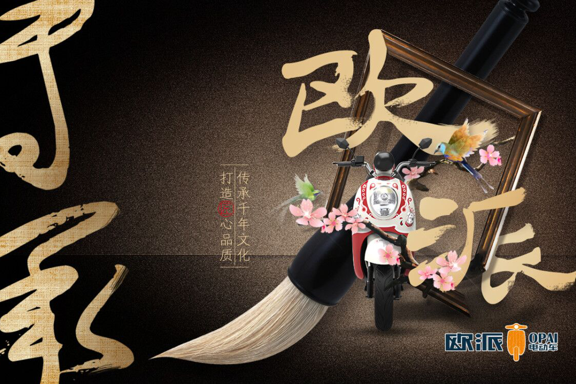 回首欧派2017，硕果