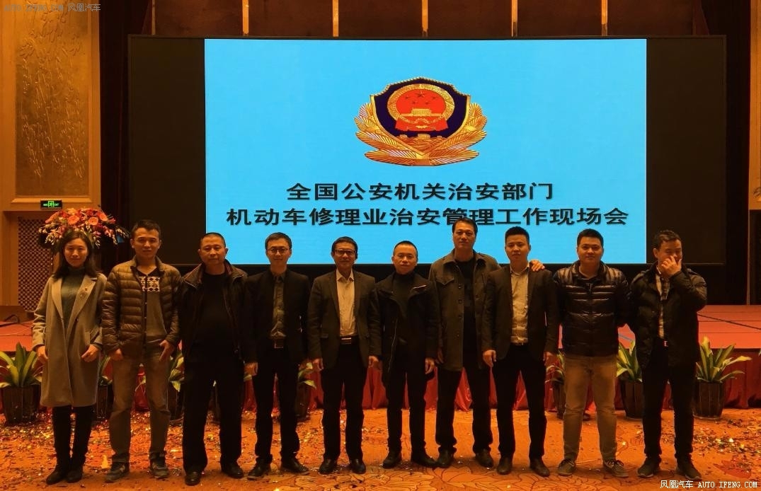 中安车服，汽车互联