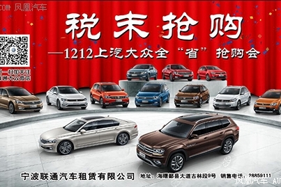 途昂、全新途观L新年