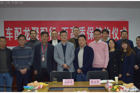 万高质保与车配龙聚