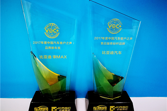 品质服务“双领跑”