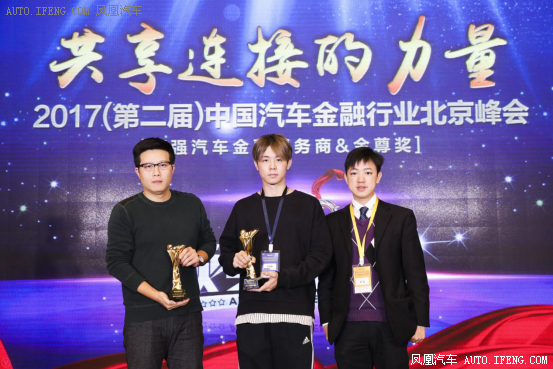 车e估荣膺2017最佳二