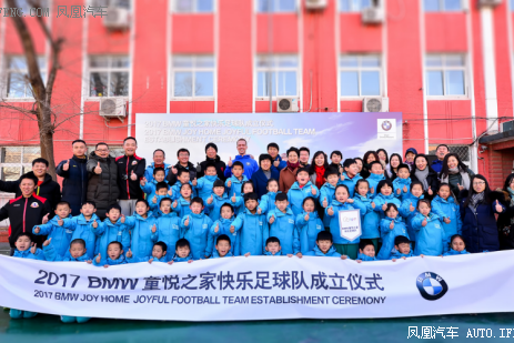 足球队北京队成立