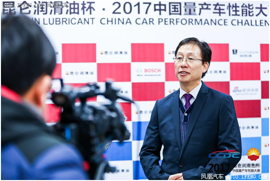 昆仑润滑油助力CCPC