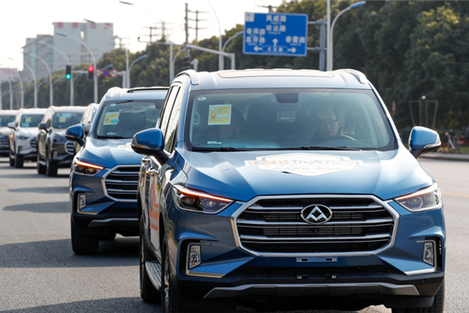 上汽大通D90“首席体