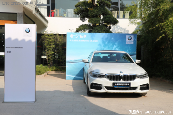 5系品鉴会圆满落幕