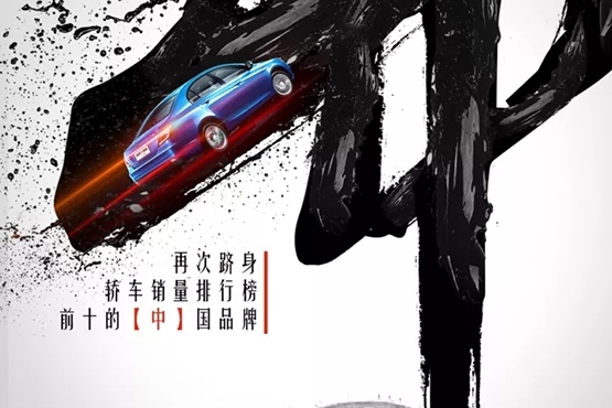 今天的标题，是携手1