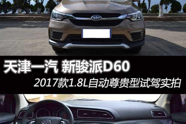 苍山洱海边体验试驾