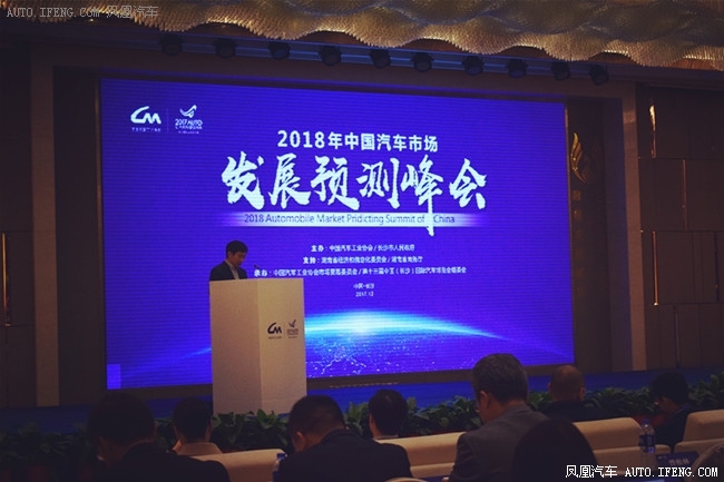 2018中国汽车市场