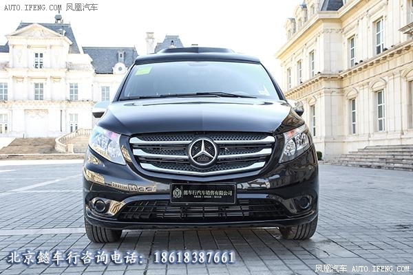 奔驰威霆高端改装商