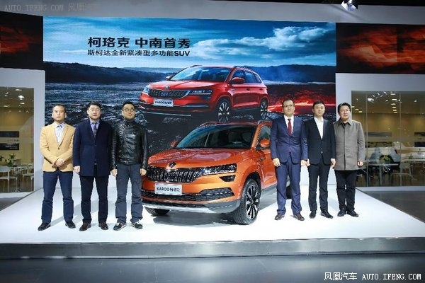 SUV柯珞克中南首秀