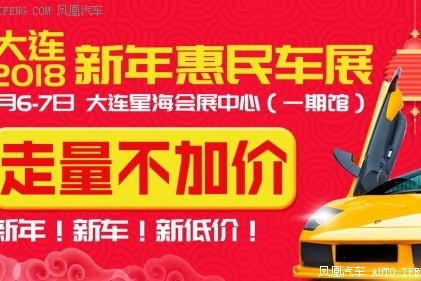 倒车不慌张1月6-7日