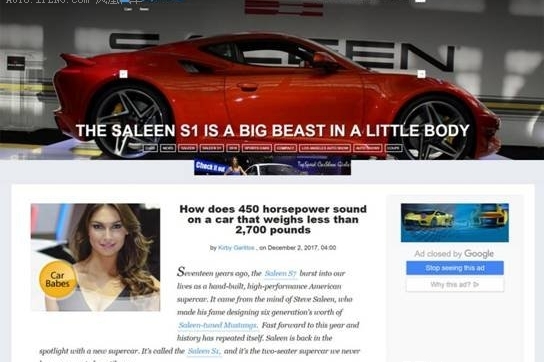 赛麟S1将重启荣耀