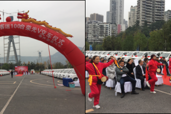 贺重庆四方与交运集