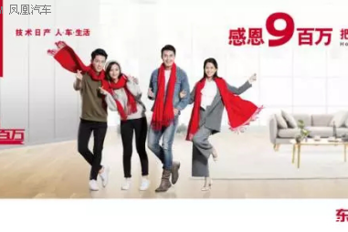 年终盛典-感恩900万