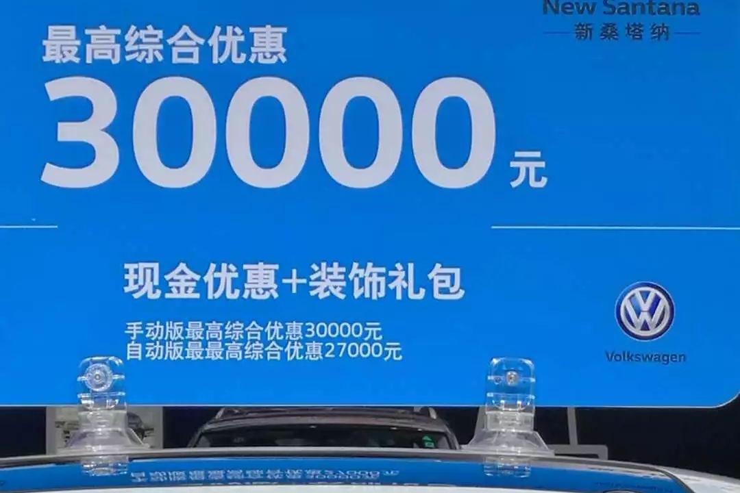 长沙车展现场优惠