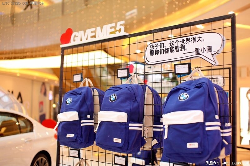 全城爱心激活计划