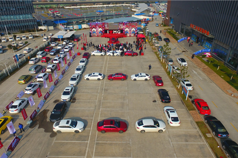 MG6交车仪式暨名爵以