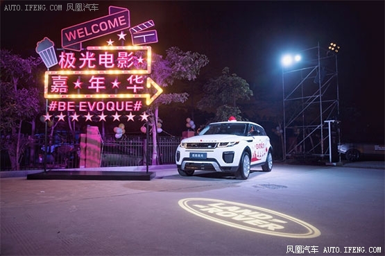 像极光一样 打造潮酷