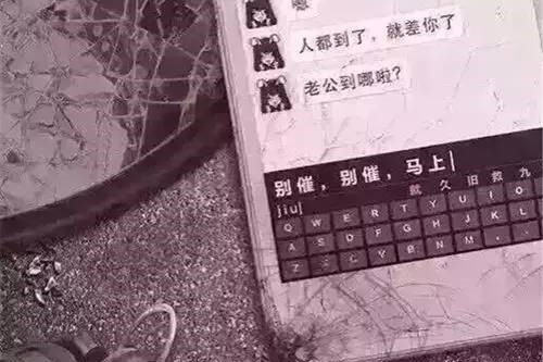 如果他有易图4G车机 