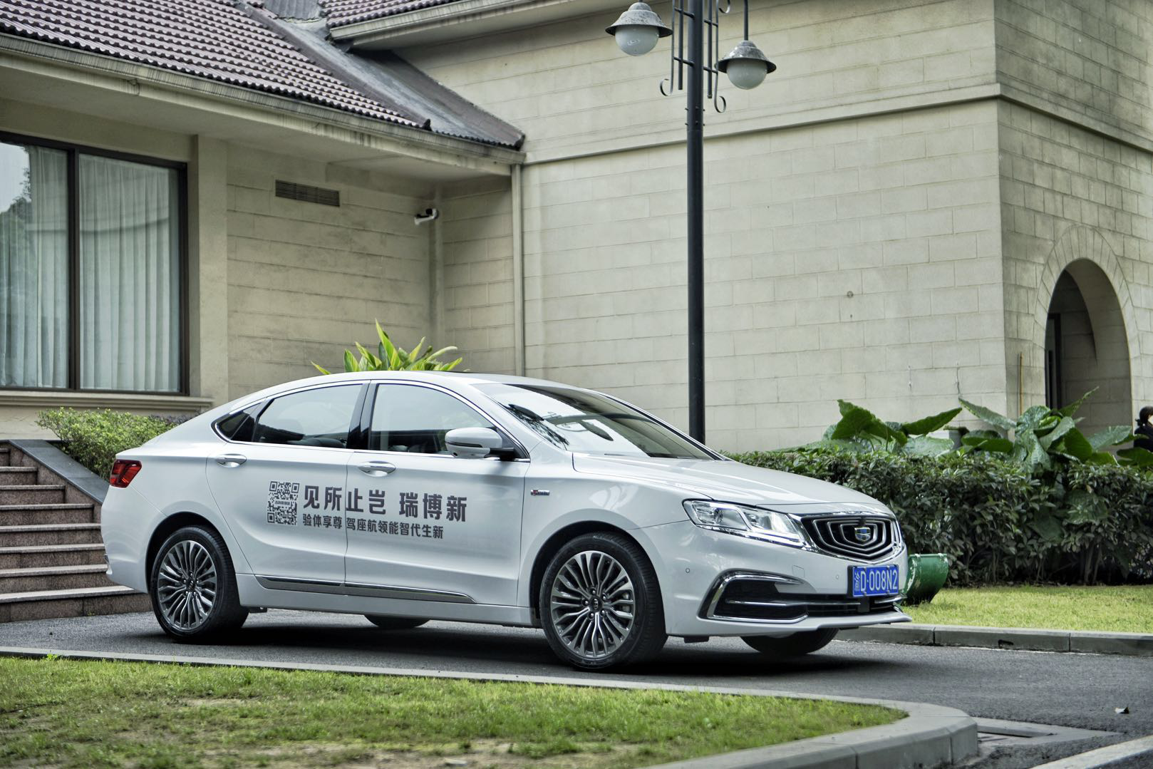 品质为先 吉利新博瑞