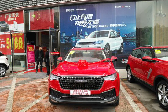 重庆众泰胜博－厂家