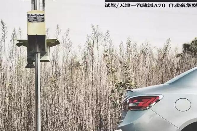 演绎德系型动家轿 试