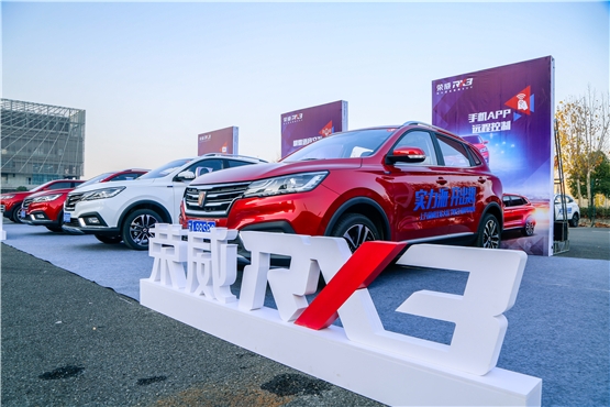 实力派开出趣荣威RX3