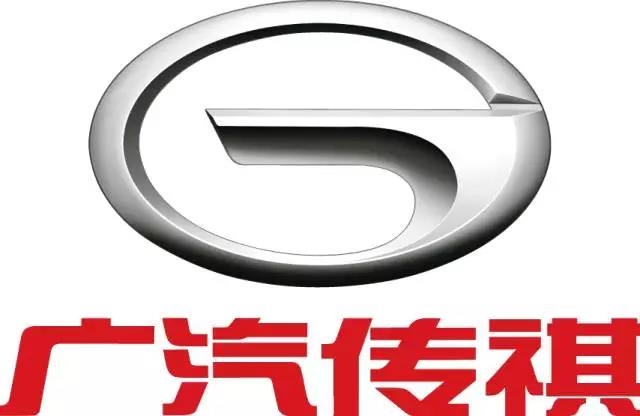 传祺圣诞大派对，给