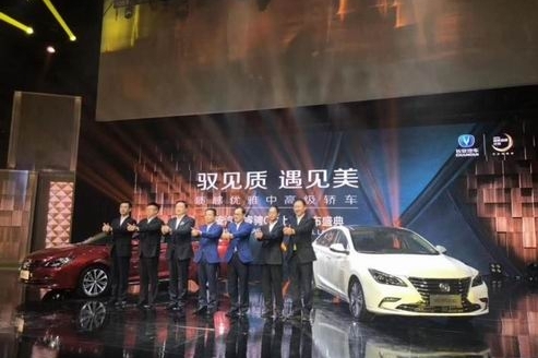 睿骋CC 8.99万起上市