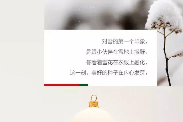 用花环手作迎接圣诞