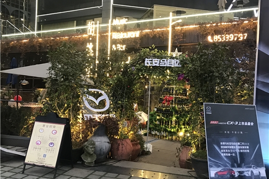 Mazda CX-3上市品鉴